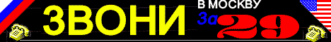 MSC29banner.gif (9008 bytes)